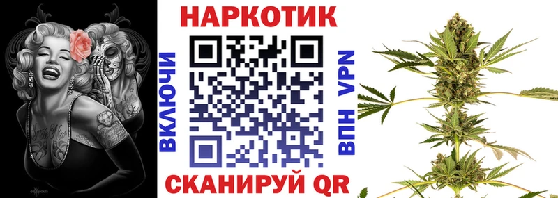 Наркошоп купить Кокаин  СК  Гашиш  МЕФ  Каменка