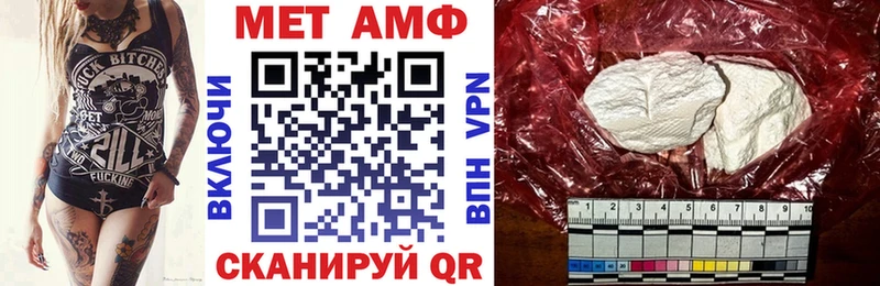 Купить  Каменка  АМФЕТАМИН 97% 