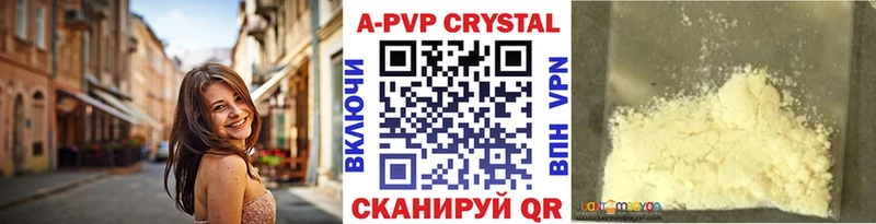 APVP Crystall Купить закладки Каменка
