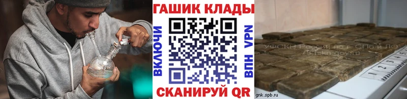 ГАШИШ Изолятор  Купить  Каменка 
