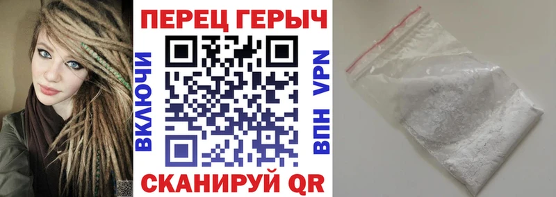 ГЕРОИН белый  Купить  Каменка 