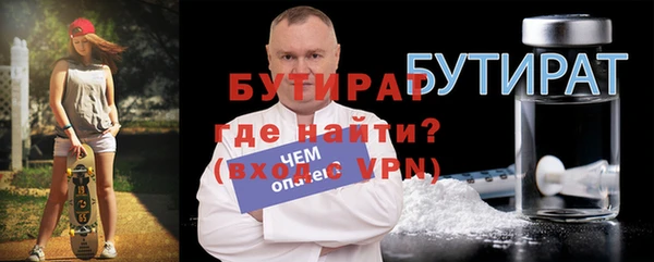 MDMA Арсеньев