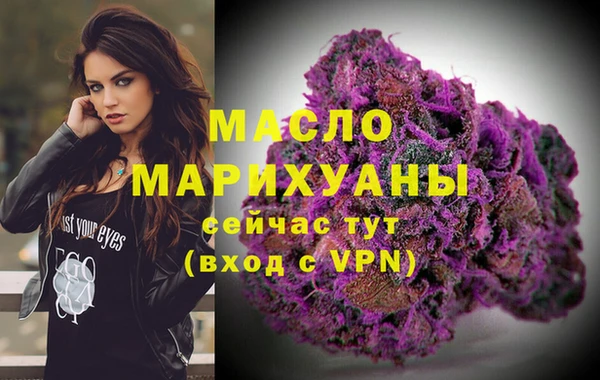 спиды Армянск