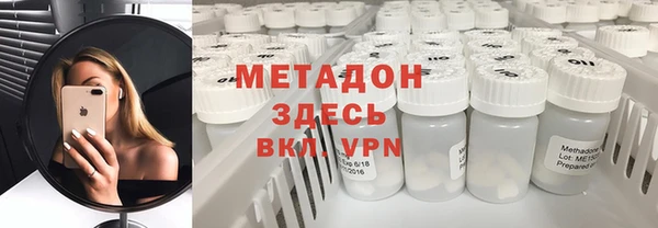 MDMA Арсеньев