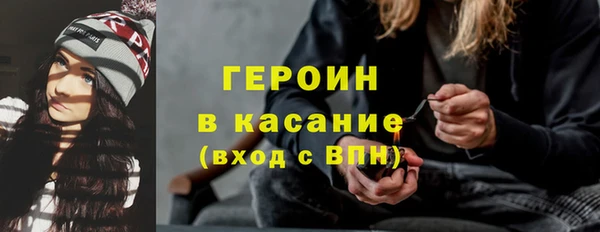 мефедрон Аркадак