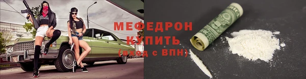 мефедрон Аркадак