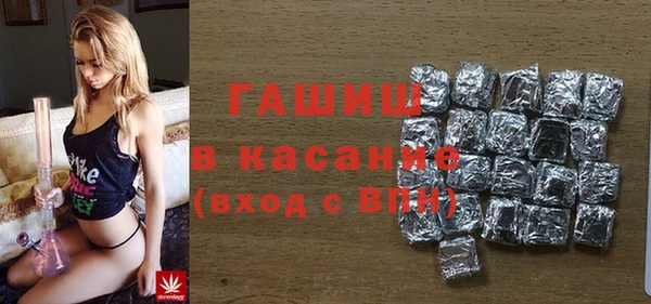 мефедрон Аркадак