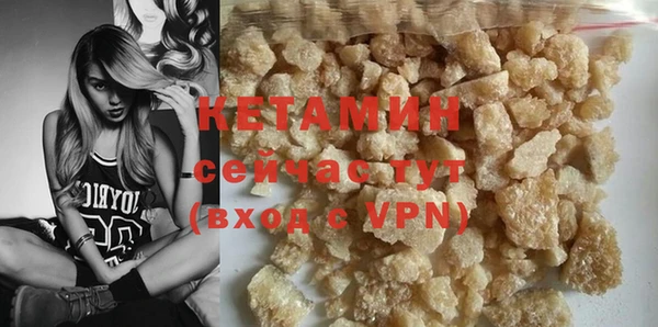 мефедрон Аркадак