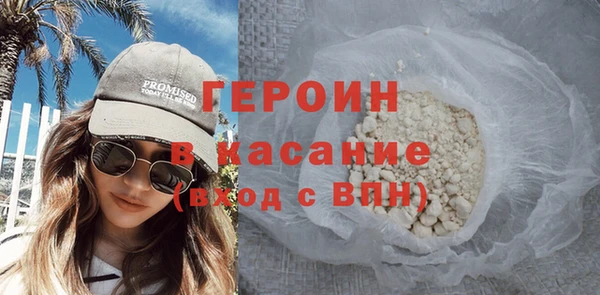 мефедрон Аркадак