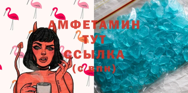 спиды Армянск