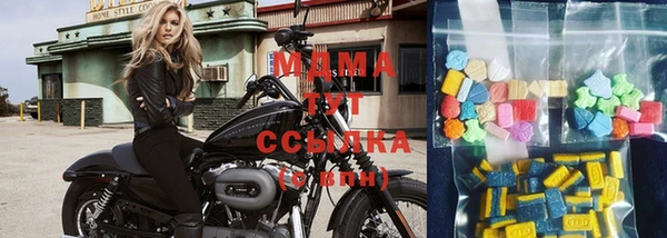 MDMA Арсеньев