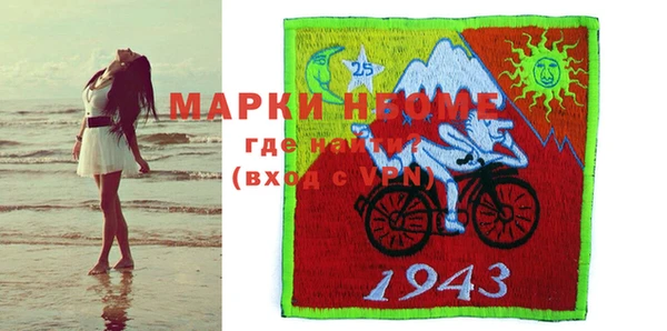 мефедрон Аркадак