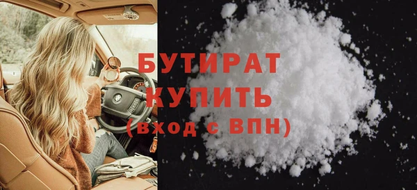 мефедрон Аркадак