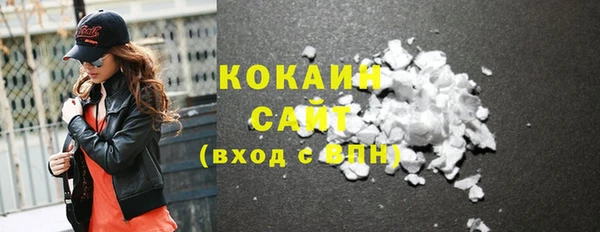 мефедрон Аркадак