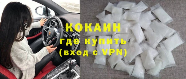 спиды Армянск
