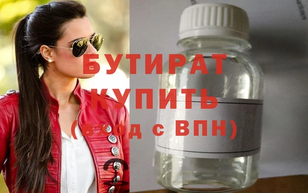 спиды Армянск
