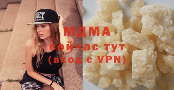 мефедрон Аркадак
