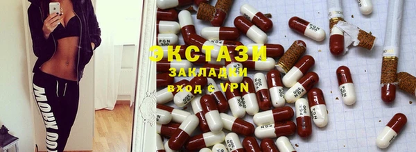 спиды Армянск