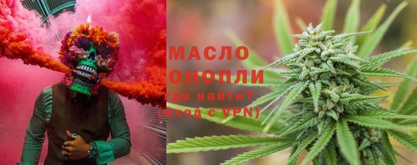 MDMA Арсеньев