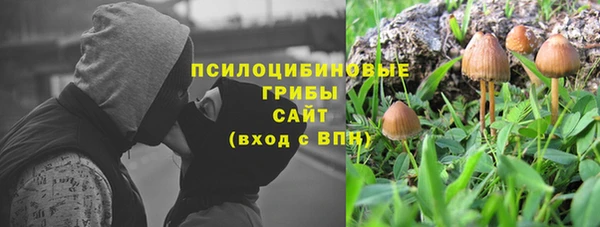 мефедрон Аркадак