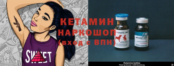 MDMA Арсеньев