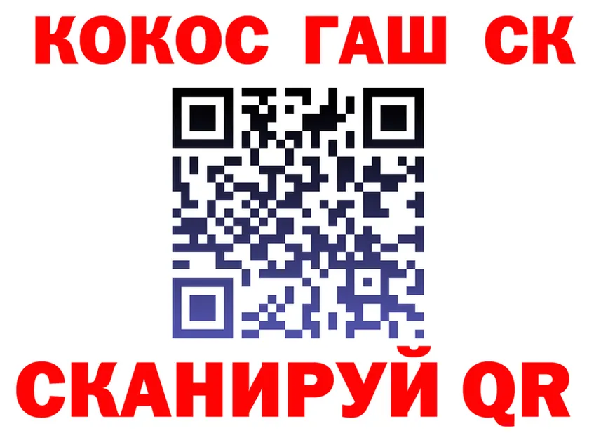 КЕТАМИН VHQ зеркало это KRAKEN Каменка