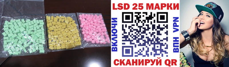 LSD-25 экстази ecstasy  Купить закладки  Каменка 