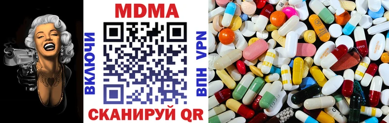 Купить закладки Каменка МДМА VHQ