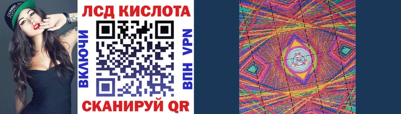 Купить где  Каменка  Наркотические марки 1500мкг 