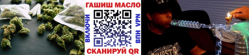 ТГК вейп  Купить закладки  Каменка 